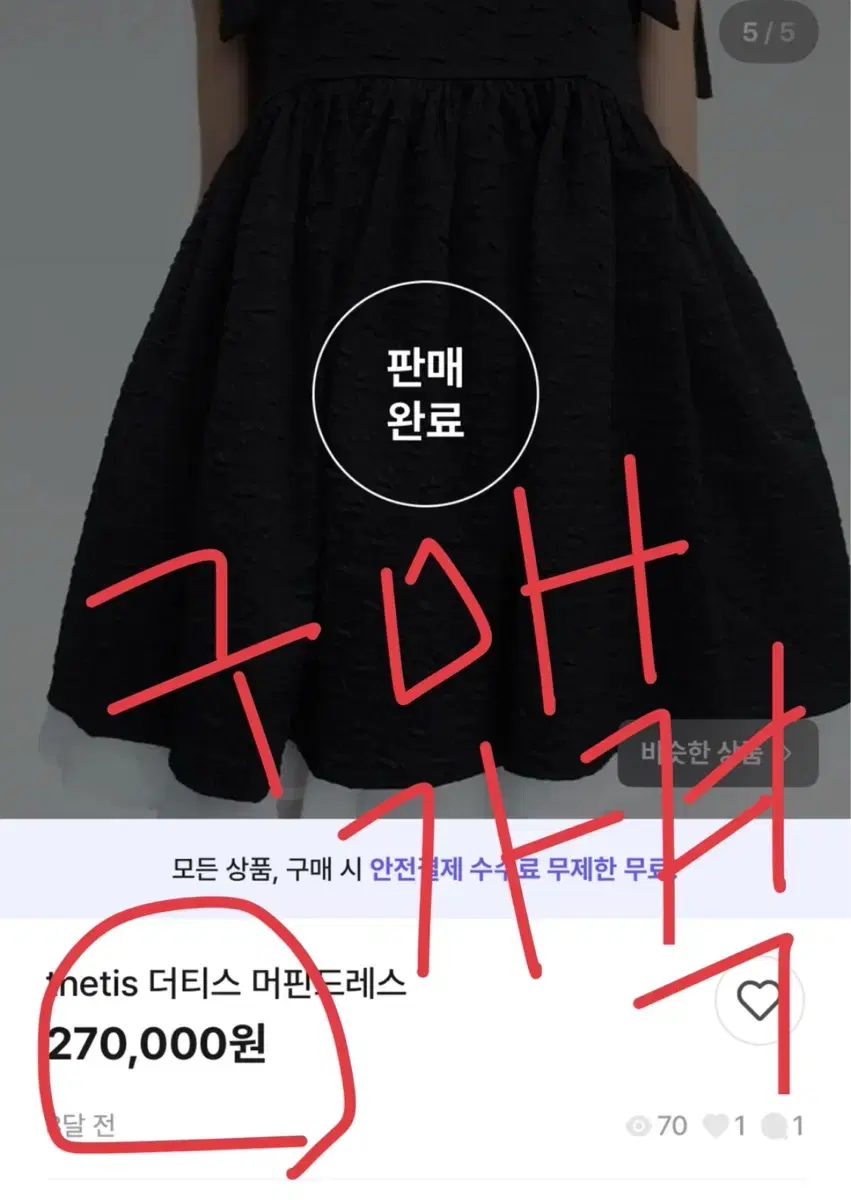 thumbnail-4